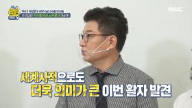 ※시선집중※ 세계 역사를 바꾼 역사적인 금속활자의 발견~!, MBC 210822 방송