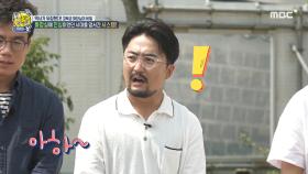 화장실에 진심이었던 우리 민족! 시대를 앞서간 시스템✨, MBC 210822 방송