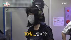 전문가도 인정한 박하선의 사격 실력! 박하선과 매니저의 사격 대결💥, MBC 210821 방송