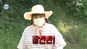 주말농장으로 향한 김민경✨ 밥상머리 앤(?)의 농작물 수확🎉, MBC 210827 방송