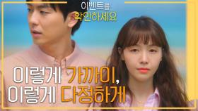 방민아와 권화운의 커플 사진을 코칭 해주는 안우연 ＂이렇게 다정하게＂ , MBC 210821 방송