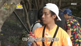 성난 민심에 뜰채를 넘겨받은 계도 청년회장 허경환!, MBC 210830 방송