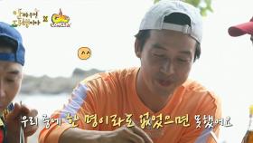 음식도 맛집! 뷰도 맛집! 선물 같은 시간을 보내는 개콘 식구들😀, MBC 210830 방송