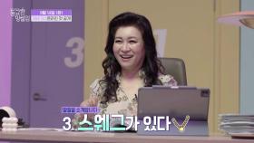 [티저] 오은영 박사에게 딸들이 생겼다?! 매력 넘치는 딸들을 소개합니다~✨, MBC 202111 방송