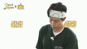 오늘의 아침 메뉴는 물회와 생선🐟 통구이!, MBC 210906 방송