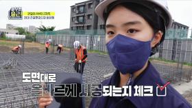 1시간을 달려 도착한 건설 현장!🔨, MBC 210907 방송