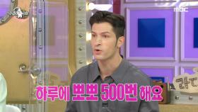 “하루 뽀뽀 500번 해요” 자식 바보 알베르토😍, MBC 210908 방송