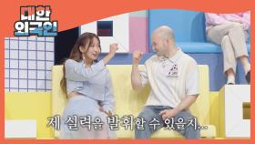 수빈 VS 존 그랜지 민요 제목 맞히기 (feat. 8단계 전 주인)