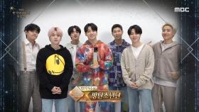 한국방송대상 인기 가수상 '방탄소년단' 수상!, MBC 210910 방송