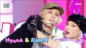 현아&던 - 핑퐁 (HyunA&DAWN - PING PONG), MBC 210911 방송