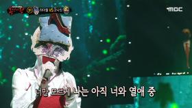 '하이힐' 3라운드 무대 - 열애중, MBC 210912 방송