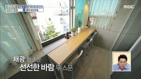 도심 속 힐링 스팟🍀 외갓(GOD)집 카페 오픈~!, MBC 210912 방송