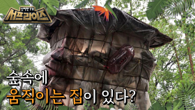 달팽이 인간 류링차오의 화려한 귀향!, MBC 210912방송