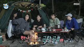 보고 싶은 스테파노 라바리니 감독님과 국대즈의 영상통화 타임!, MBC 210917 방송