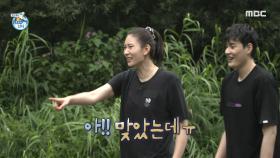 승부욕 폭발한 국대즈💥 갓연경과 국대즈의 계곡 배구 한판!!!, MBC 210917 방송