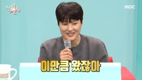 노라조 조빈의 신곡 발표 & 국민곰돌이 김희진의 노래 자랑 타임♬, MBC 210918 방송