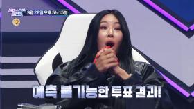 ＜편견의 틀을 깨버린 위대한 목소리의 주인공은?＞ 더 마스크드 탤런트 2회 예고, MBC 210922 방송