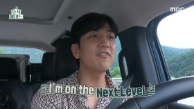 허웅&허훈 함께 떠나는 여행! 흥이 넘치는 노래는 덤😂😂, MBC 210921 방송
