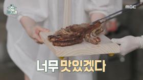 김정은의 오더에 완성된 맛있는 파스타🍝와 고기🍖!‍,MBC 210922 방송