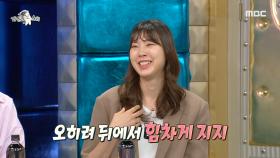 더 항의하라고 뒤에서 힘차게 지지한 양효진 선수♨!, MBC 210922 방송