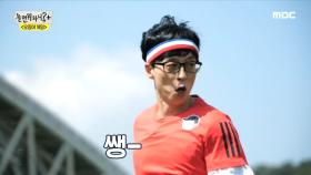 오징어 국대 VS 럭비 국대의 깨금발 술래잡기🔥 치열한 대결의 결과는?!, MBC 210925 방송