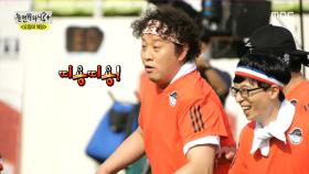 긴장감 MAX♨ 손에 땀을 쥐게 하는 치열한 오징어 게임!!!, MBC 210925 방송