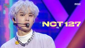 엔시티 127 - 스티커 (NCT 127 - Sticker), MBC 210925 방송