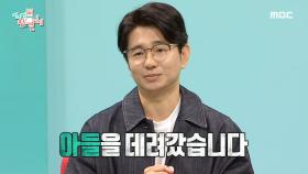 자기관리 끝판왕✨ 개그맨 박성호의 독특한 모닝 루틴?!, MBC 210925 방송