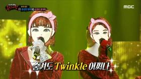 '오케이 흥자매' 2라운드 무대 - Twinkle, MBC 210926 방송