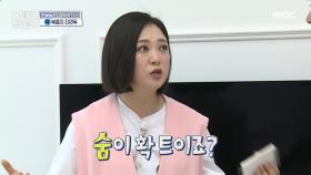 깔끔한 화이트 & 핑크 인테리어에 아기자기한 미니 발코니까지!🌸, MBC 210926 방송