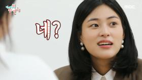 배우 이수경의 인터뷰 현장! 그리고 졸음과의 전쟁 중인 김남길🔥, MBC 210925 방송