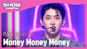 Park Hyun-ho - Money Money Money (박현호 - 돈돈돈)