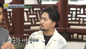 끊을 수 없는 중독! 중국 전역이 아편으로 물들다...!, MBC 211003 방송