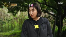 요리 초보 은형의 '가마솥 밥🍚' , MBC 211004 방송