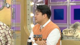“낚시를 안 좋아해요” 꿉꿉한 해풍이 싫은 깔끔이 태항호!,MBC 211006 방송
