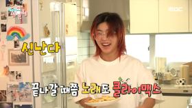 요리할 때도 잃지 않는 그루브🔥 아이키의 흥 넘치는 아침 일상!, MBC 211009 방송