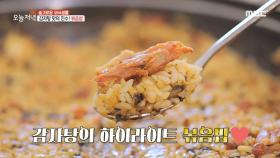 감자탕의 하이라이트! '볶음밥', MBC 211011 방송