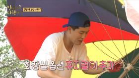 세상에서 가장 아름다운 화장실?! 디테일이 살아있는 호텔 감성(?) 화장실 완성🤣, MBC 211011 방송