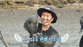 이렇게 굶을 순 없다♨ 드디어 낙지 발견?!, MBC 211011 방송