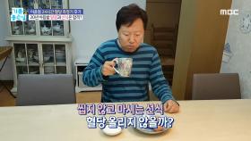 당뇨 관리 36년, 아나운서 이윤철의 24시간 혈당 측정기 사용!, MBC 211011 방송
