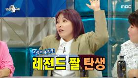 'ㄴㅇㄱ' 레전드 짤을 탄생 시킨 신봉선😀,MBC 211013 방송