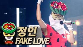 《클린버전》 정인 - FAKE LOVE, MBC 210815 방송