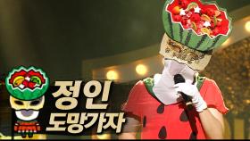 《클린버전》 정인 - 도망가자, MBC 210704 방송