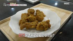 고기 없이 고기를 만든다?! 가짜 고기의 정체는?, MBC 211014 방송