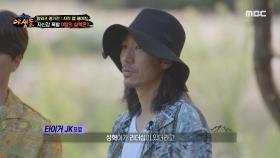 자신감 폭발♨ 마무리까지 완벽했던 D팀의 무대!, MBC 211014 방송