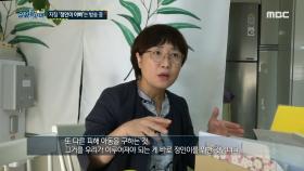 자칭 '정인이 아빠'는 방송 중, MBC 211016 방송