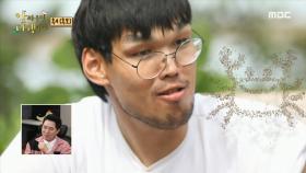 꽃게의 즙이 줄줄✨ 감탄사 연발하는 꽃게찜♡, MBC 211018 방송