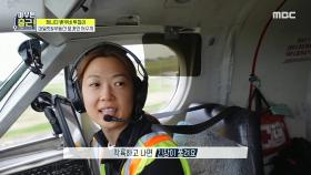 하루 12시간 총 5번의 비행✈ 운송을 마치고 밴쿠버 복귀!, MBC 211019 방송