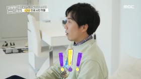 편안함+명품 오션뷰! 침대에서 바라보는 일출⛅까지!, MBC 211020 방송