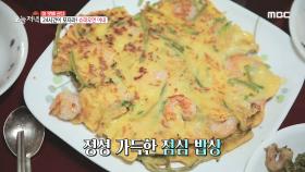 얼큰한 애호박 찌개와 고구마순 김치까지, 정성 가득한 밥상!, MBC 211020 방송